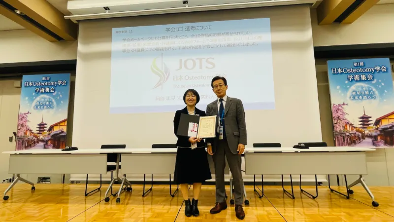 JOTSロゴマーク表彰式