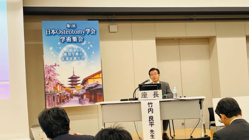 ランチョンセミナー4座長 竹内良平 先生