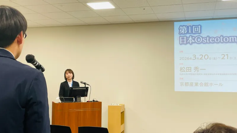 一般演題11  齋藤水晶 理学療法士