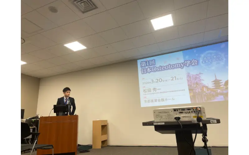 主題3 後藤和幸 理学療法士