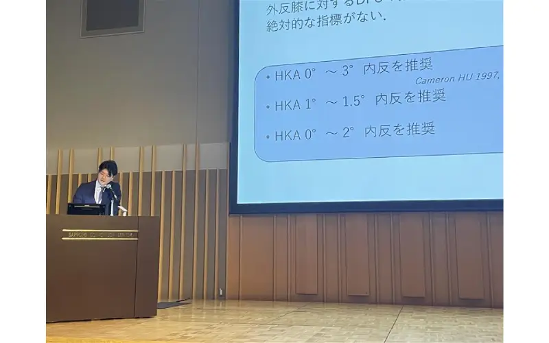 一般演題 山田直樹 医師