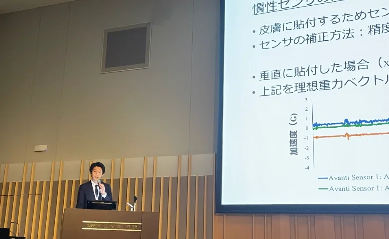 一般演題 長嶋遼 理学療法士