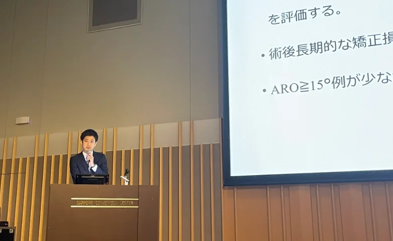 一般講演 後藤和幸 理学療法士