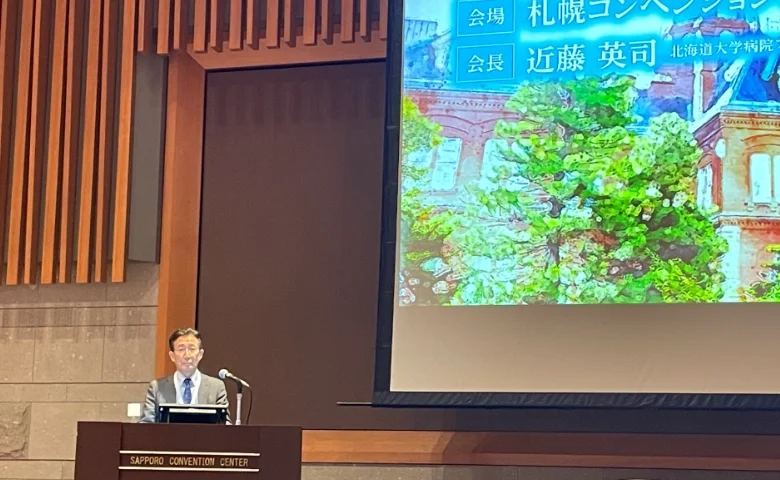 竹内良平 医師 招待講演