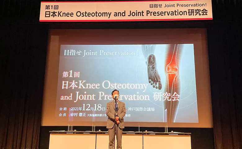 JKOPS会長：横浜石心会病院 関節外科 竹内良平 医師 開会挨拶