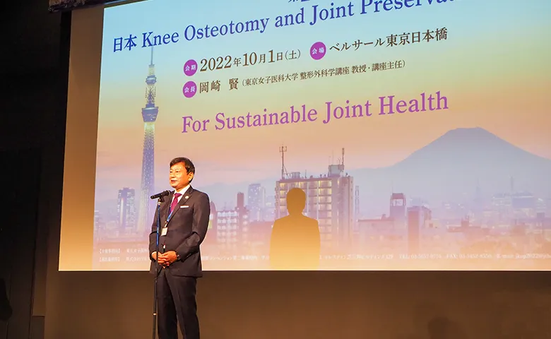 第3回 JKOPS開会式 東京女子医科大学 岡崎賢 先生