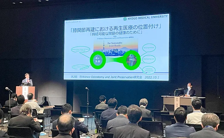 ランチョンセミナー座長 横浜石心会病院　藤間保晶 医師