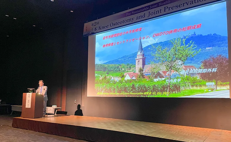 スポンサードセミナー 横浜石心会病院 竹内良平 医師