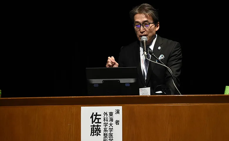 特別講演1（市民公開講座）佐藤正人　先生　ご講演