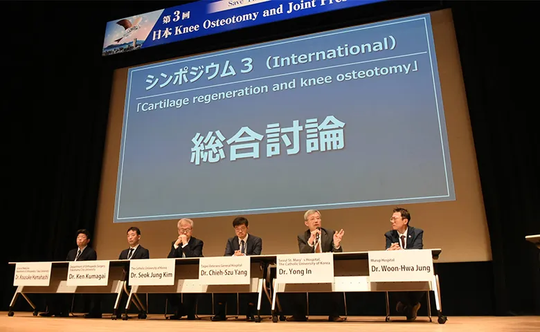 シンポジウム3（インターナショナル）