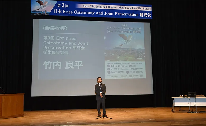 JKOPS会長：横浜石心会病院　関節外科　竹内良平　医師　閉会挨拶