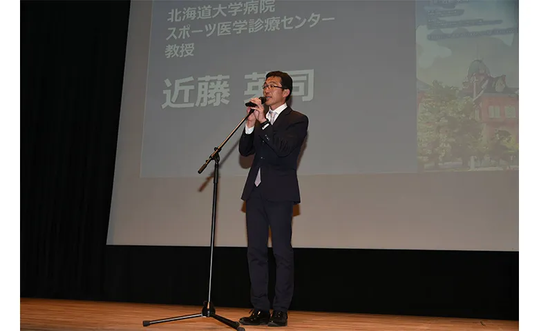 次期開催地挨拶　北海道大学病院　近藤英司　先生